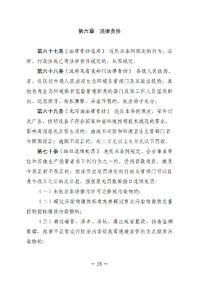 文章详情图片