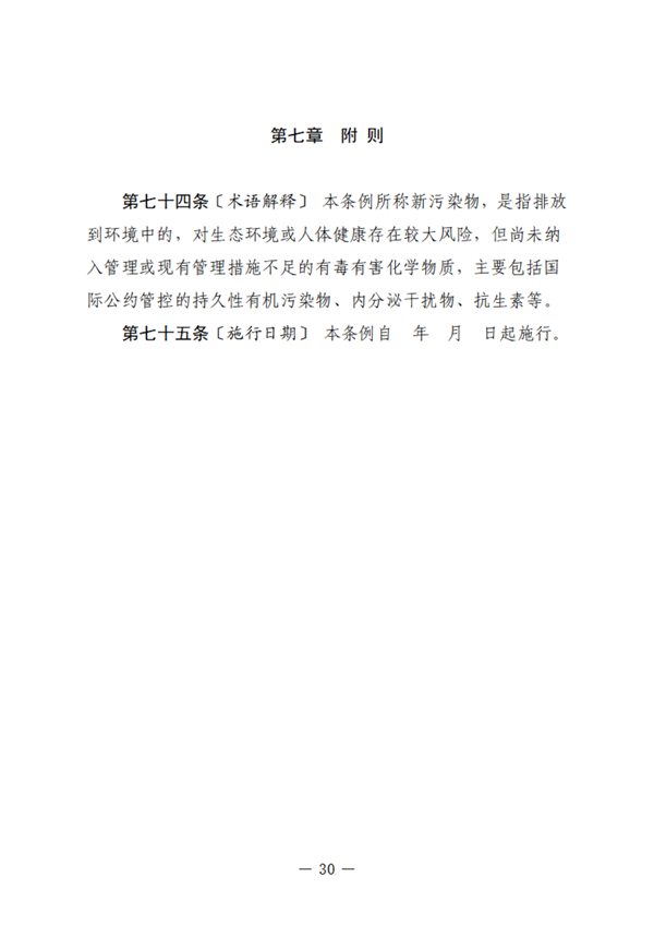 文章详情图片