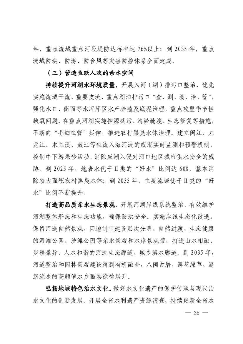 文章详情图片