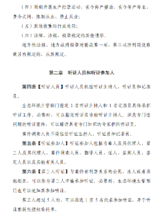 文章详情图片