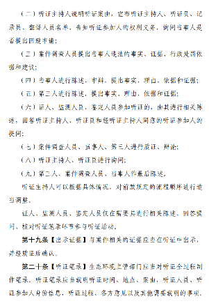 文章详情图片