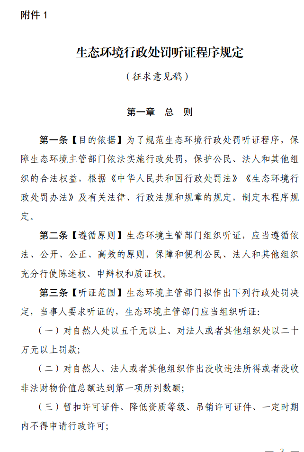文章详情图片