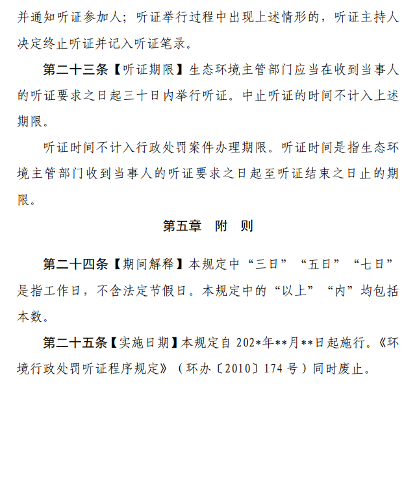 文章详情图片