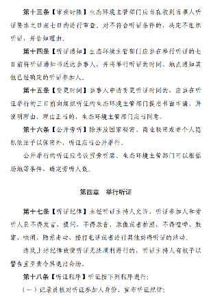 文章详情图片