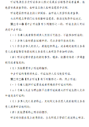 文章详情图片