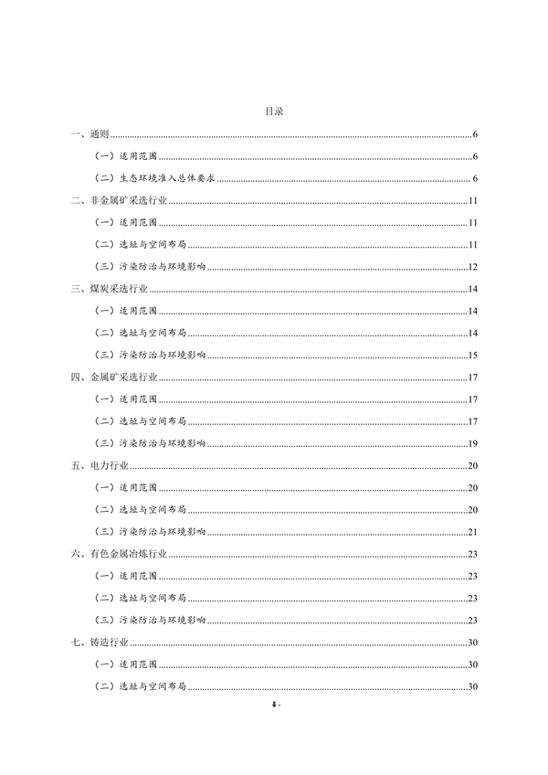 文章详情图片