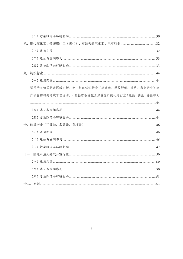 文章详情图片