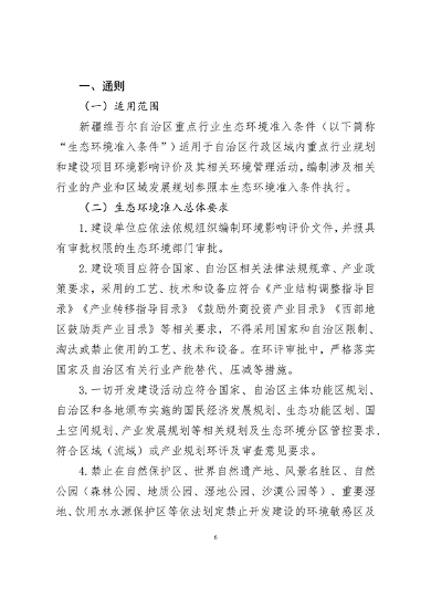 文章详情图片
