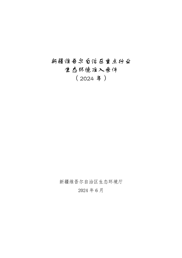 文章详情图片