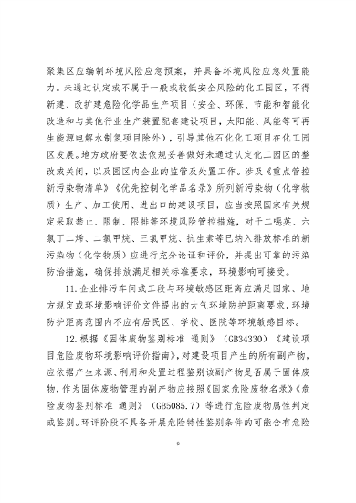 文章详情图片