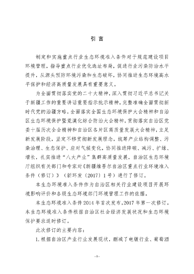 文章详情图片