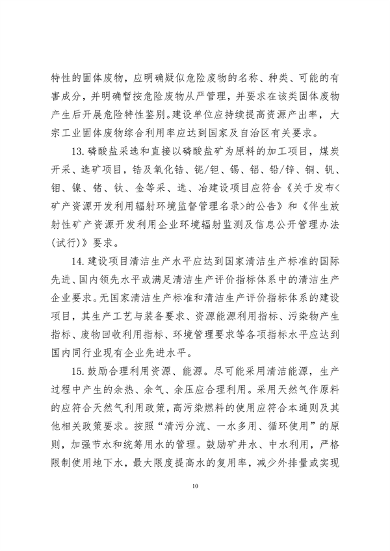 文章详情图片