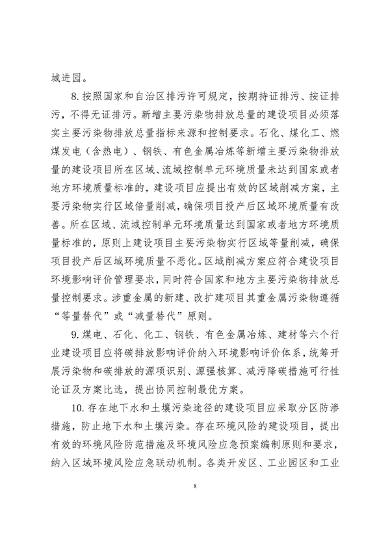 文章详情图片
