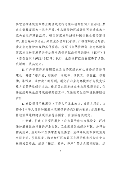 文章详情图片
