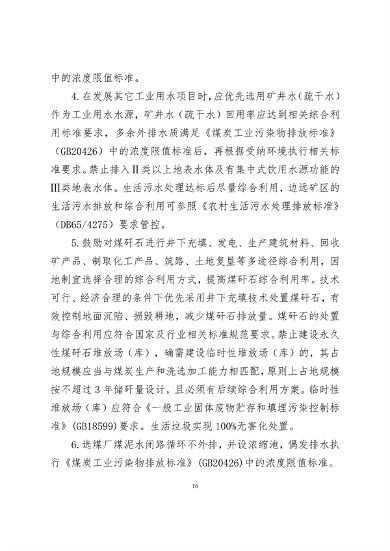 文章详情图片