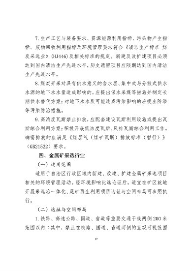 文章详情图片
