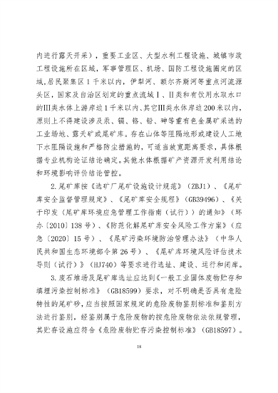 文章详情图片