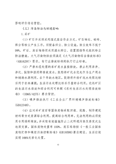 文章详情图片