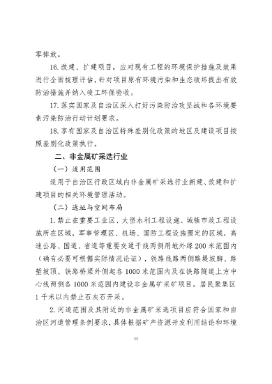 文章详情图片