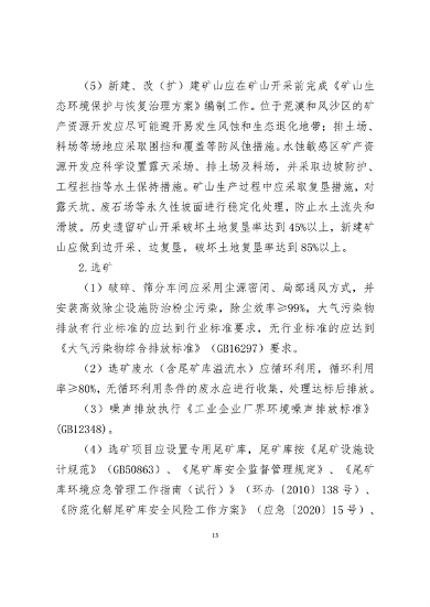 文章详情图片