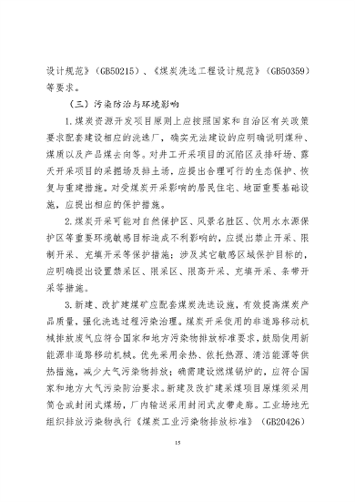 文章详情图片