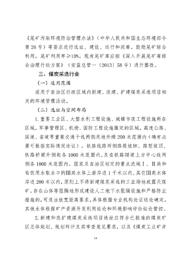 文章详情图片