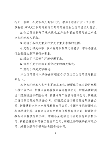 文章详情图片