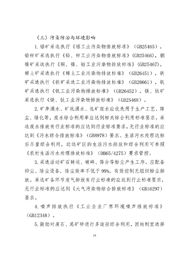 文章详情图片