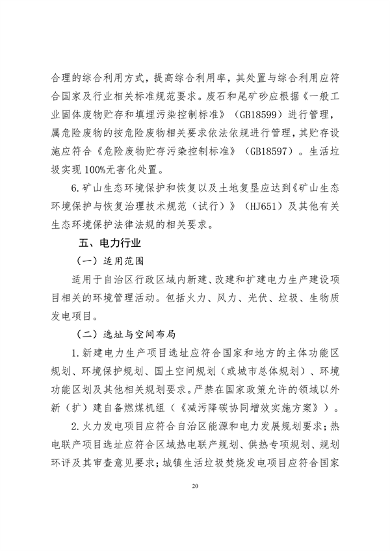 文章详情图片