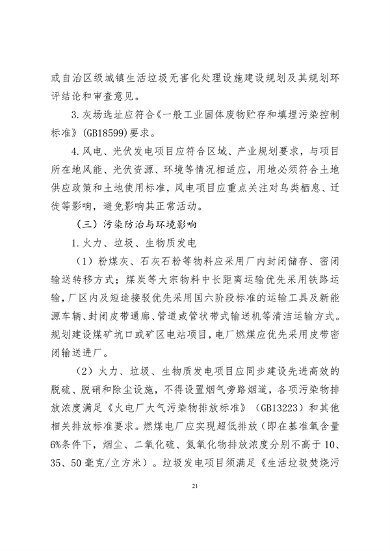 文章详情图片