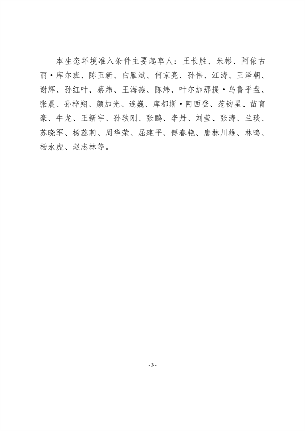 文章详情图片