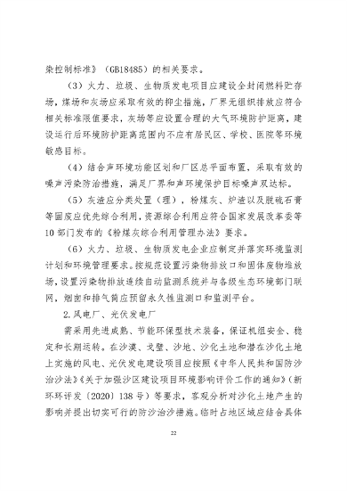 文章详情图片