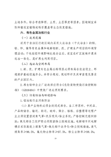 文章详情图片