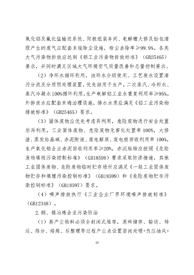 文章详情图片
