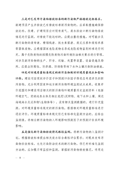 文章详情图片