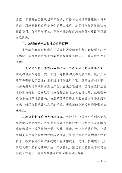文章详情图片