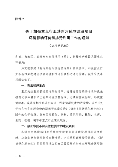 文章详情图片