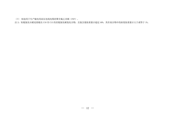 文章详情图片