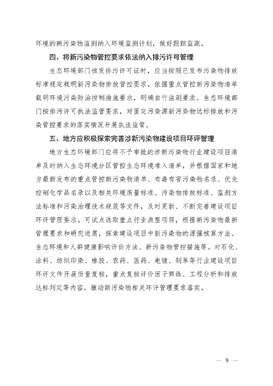 文章详情图片