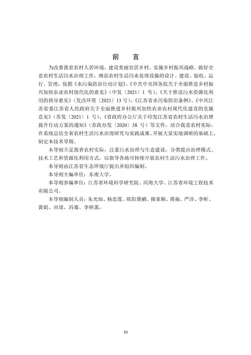 文章详情图片