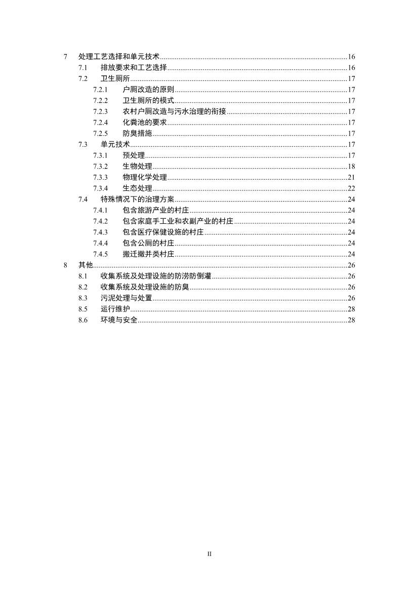 文章详情图片