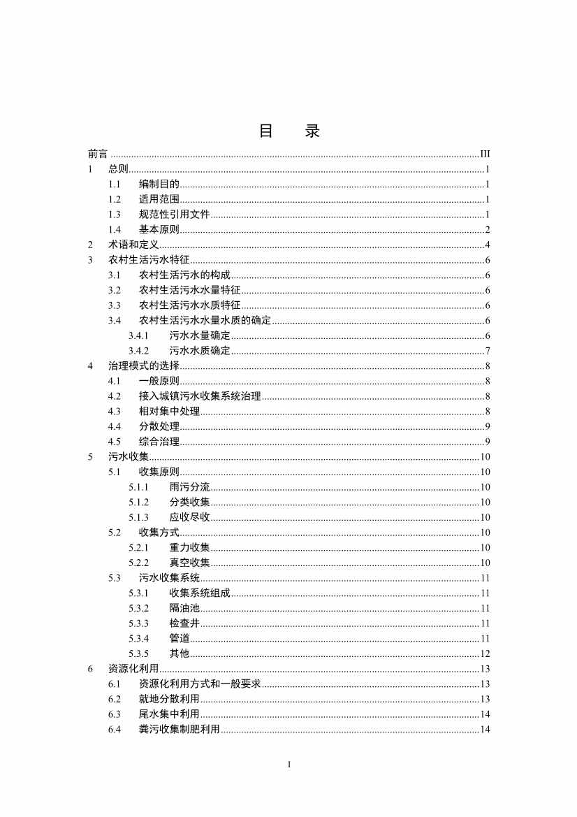 文章详情图片