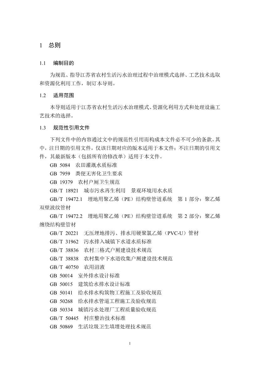 文章详情图片