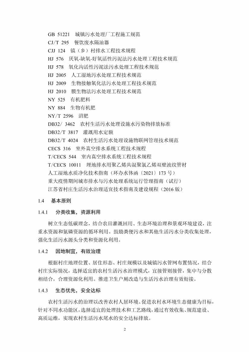 文章详情图片