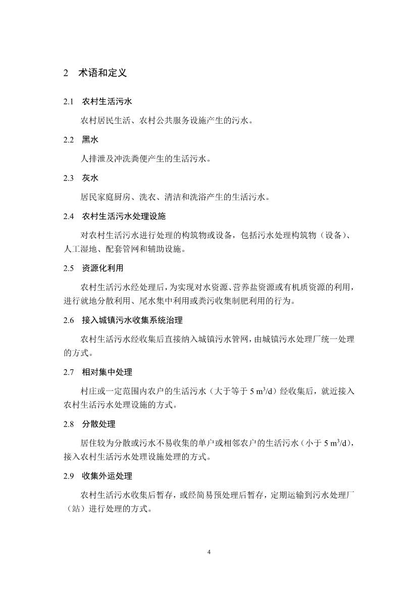 文章详情图片