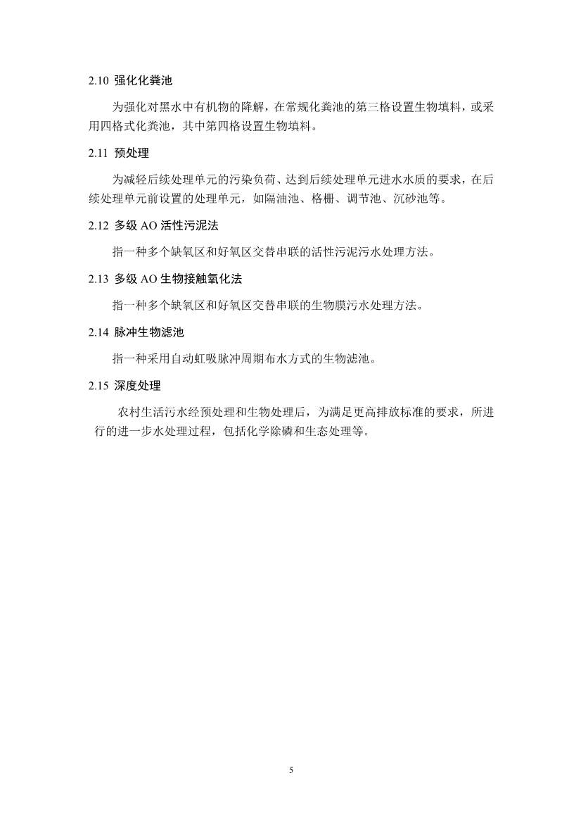 文章详情图片