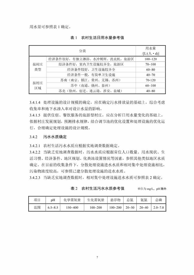 文章详情图片
