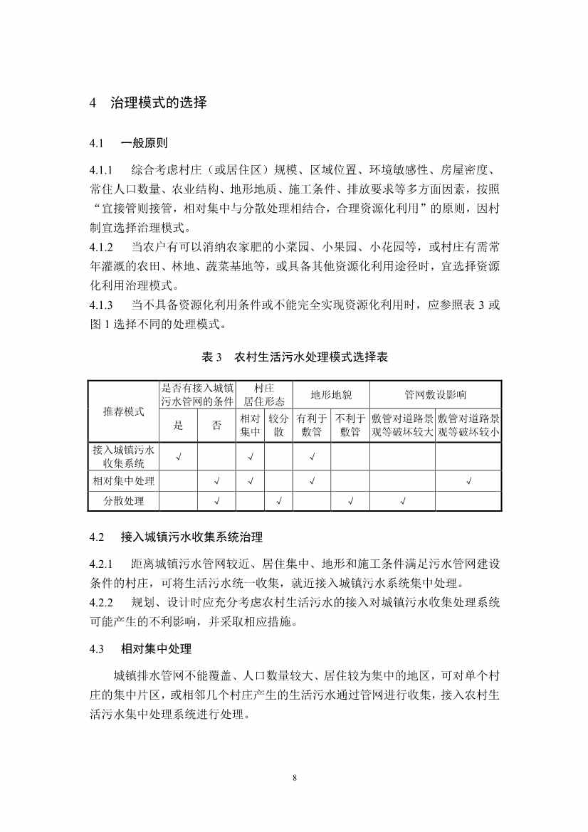 文章详情图片