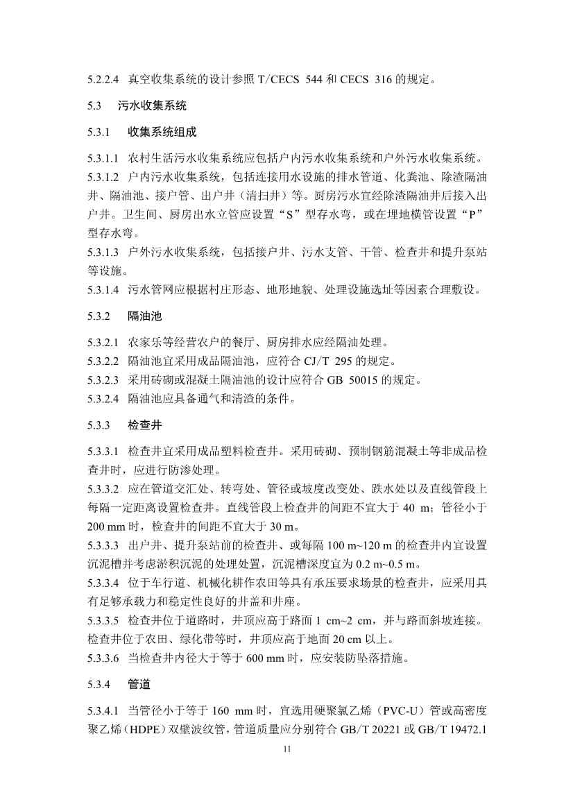 文章详情图片