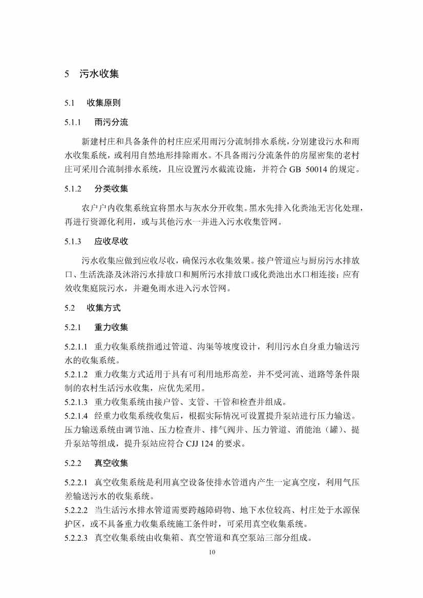文章详情图片